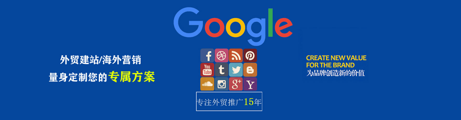 临江网络推广竞价